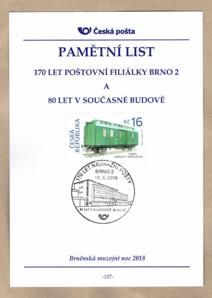 Pamětní list 170 let pošty Brno 2 a 80 let v současné budově se známkou s vlakovou poštou (č.18)