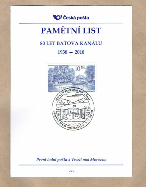 Pamětní list 80 let Baťova kanálu (č.23)